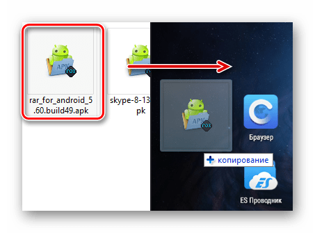 Процесс добавления apk приложения в Nox Player путем перетаскивания