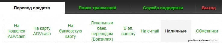 переслать криптовалюту btc на qiwi, yandex money