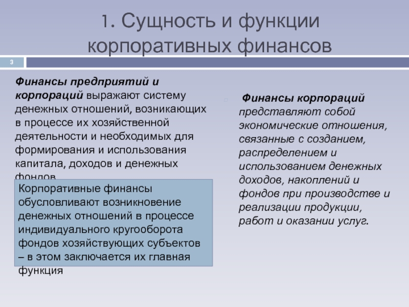 Чем отличается денежный формат от финансового в excel